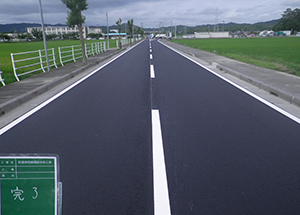 町道東西線舗装改良工事