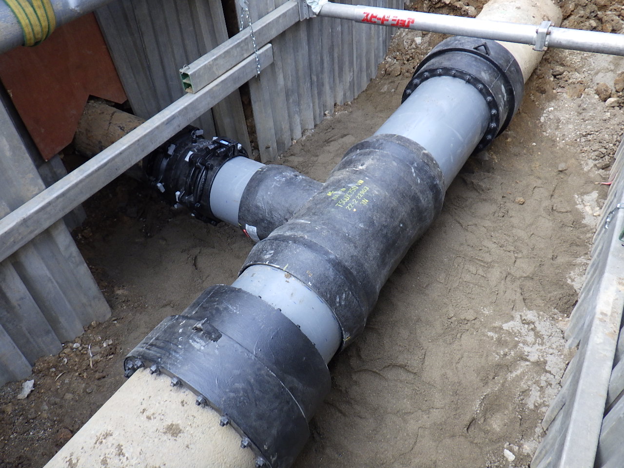 湖東平野１期地区右岸（上中野）支線水路第１０工事・メイン４