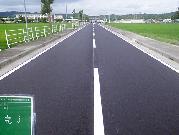 町道東西線舗装改良工事・メイン１
