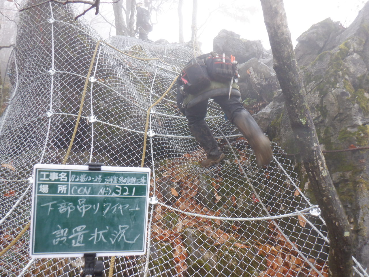 下丹生地区補助急傾斜地崩壊対策工事・メイン３