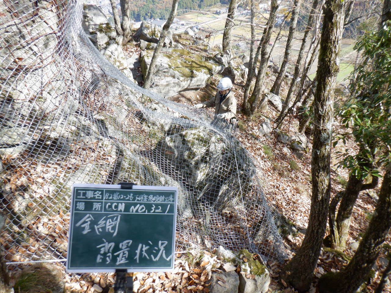 下丹生地区補助急傾斜地崩壊対策工事・メイン４